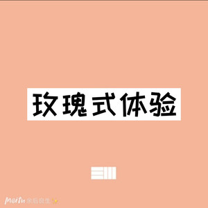 困局 (DJ版)