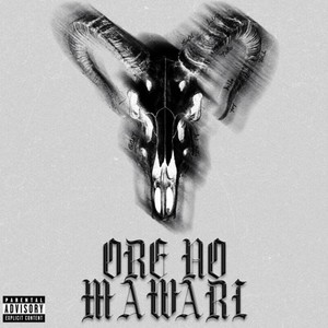 ORE NO MAWARI (Explicit)