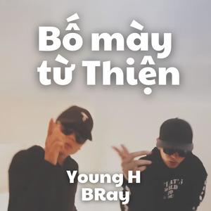 Bố mày từ Thiện (Rhymastic Dissing) (feat. Young H) (Explicit)
