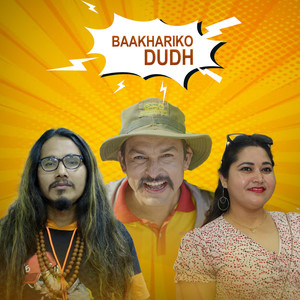 Baakhariko Dudh