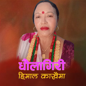 DHAULA GIRI HIMAL KAKHAIMA (Explicit)