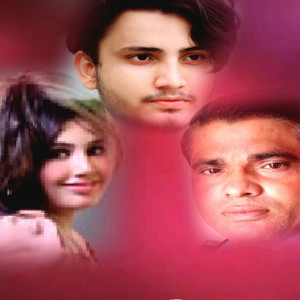 Shabhi chot khae dilon ka