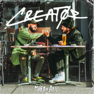 SHAKE (feat. Axio & MAHA) (Explicit)