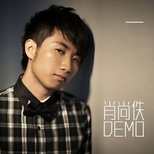 美女与野兽 (Demo)