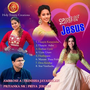 Deva Kirubai (feat. Priya Jerson)