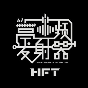 厌倦了世界的我想要去追逐