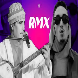 Pararap BANJO (feat. Pause flow & Izenzarn abdelhadi) [Explicit]