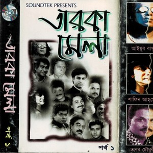 Janar Kotha Noy