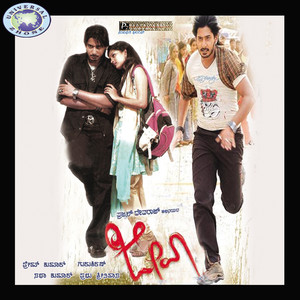 Jeeva (Original Motion Picture Soundtrack)