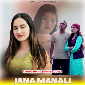 Jana Manali