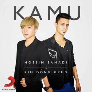 Kamu