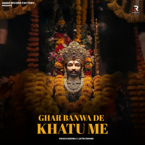 Ghar Banwa De Khatu Me