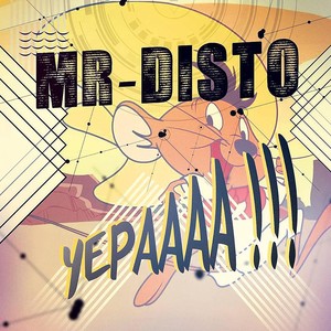 Yepaaaa (Dub)