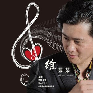 你是我一生最美的意外