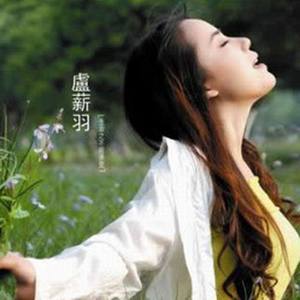 生命之不能承受