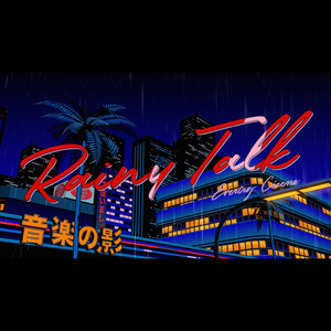 Rainy Talk (skandar Remix)