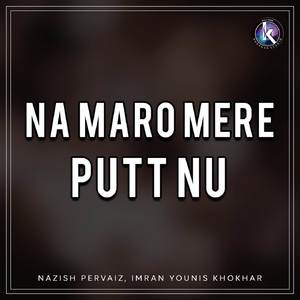 Na Maro Mere Putt Nu