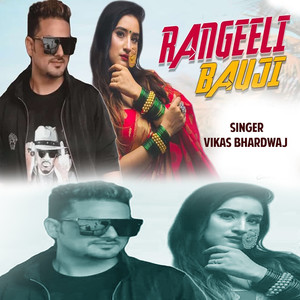 Rangeeli Bauji (Garhwali Song)