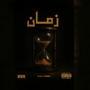زمان (feat. we_hab) (Explicit)