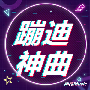 流派:pop 唱片公司:晓陈文化 发行时间:2020