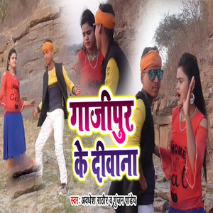 Gajipur Ke Deewana