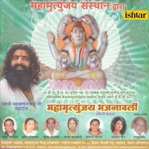 Yugon Yugon Se Karta Bharta