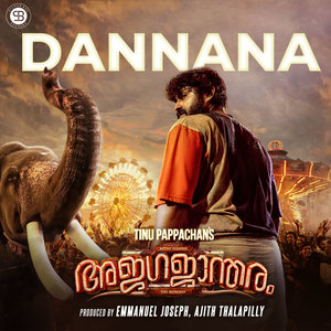 Dannana (From "Ajagajantharam")