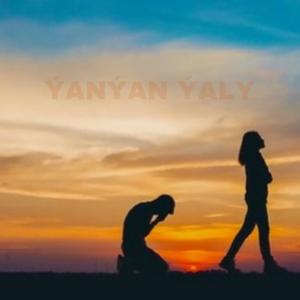 Yanyan yaly (feat. Hajy Yazmammedow & Hemra Rejepow)