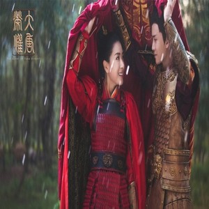 大唐荣耀