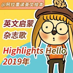 【12月-STORY】IN MY STROLLER(曲调-海底捞生日祝福歌)-阿拉蕾