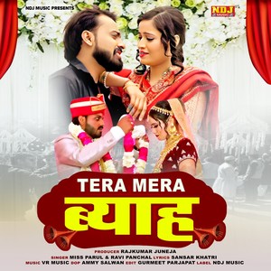 Tera Mera Byaah