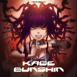 KAGE BUNSHIN