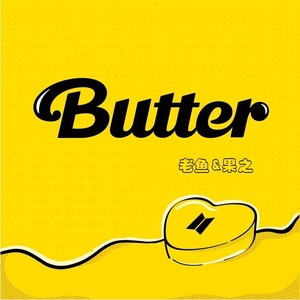 Butter