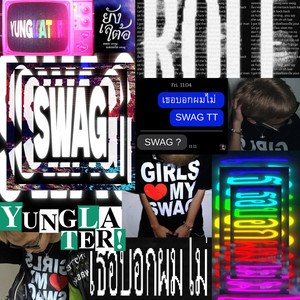 เธอบอกผมไม่ Swag (Explicit)