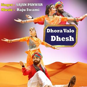 dhora walo dhesh