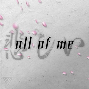 All Of Me (feat. Joel Dickson)