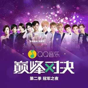 氧气 (Live)封面