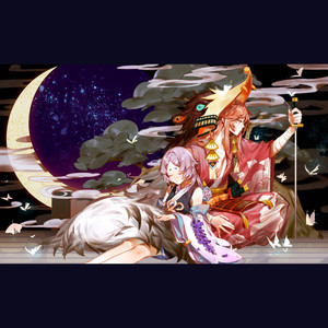 风缘 (合唱版|翻自 慕寒)