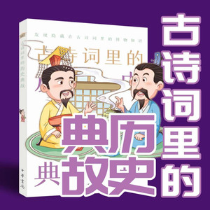中版去听 - 003 何以解忧?唯有杜康,酒神杜康是有身份的人