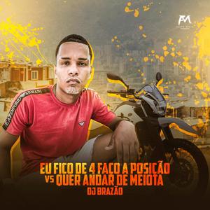 Eu Fico De 4 Faço A posição Vs Quer Andar De Meiota (Explicit)