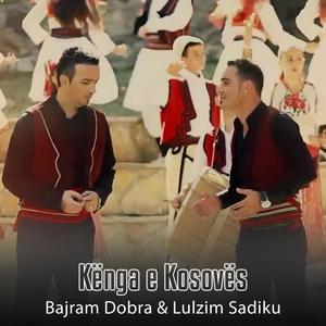 Kënga e Kosovës (feat. Lulzim Sadiku)