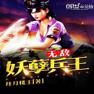 第1集_酒吧美女