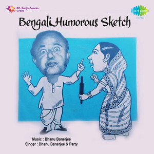 Bengali Humorous Sketch