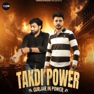 Takdi Power (Gujjar In Power)