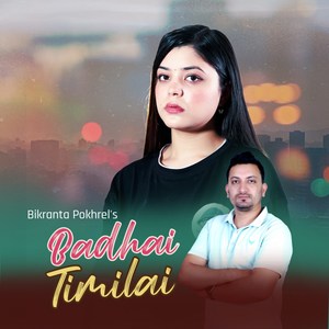 Badhai Timilai