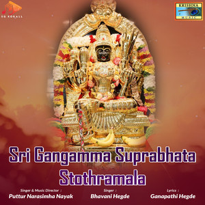 Sri Gangamma Suprabhata Stothramala