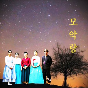 고갯마루