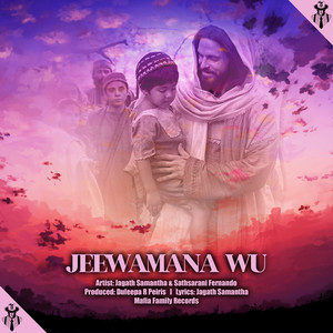Jeewamana Wu (Male Version)