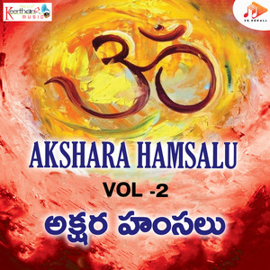 Akshara Hamsalu Vol. 2