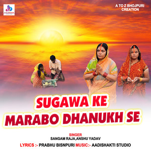 Sugawa Ke Marabo Dhanukh Se